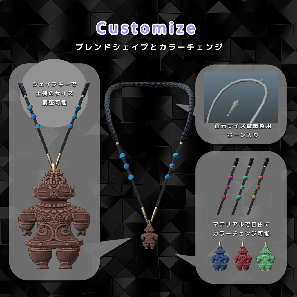 【3Dモデル】遮光器土偶ペンダント