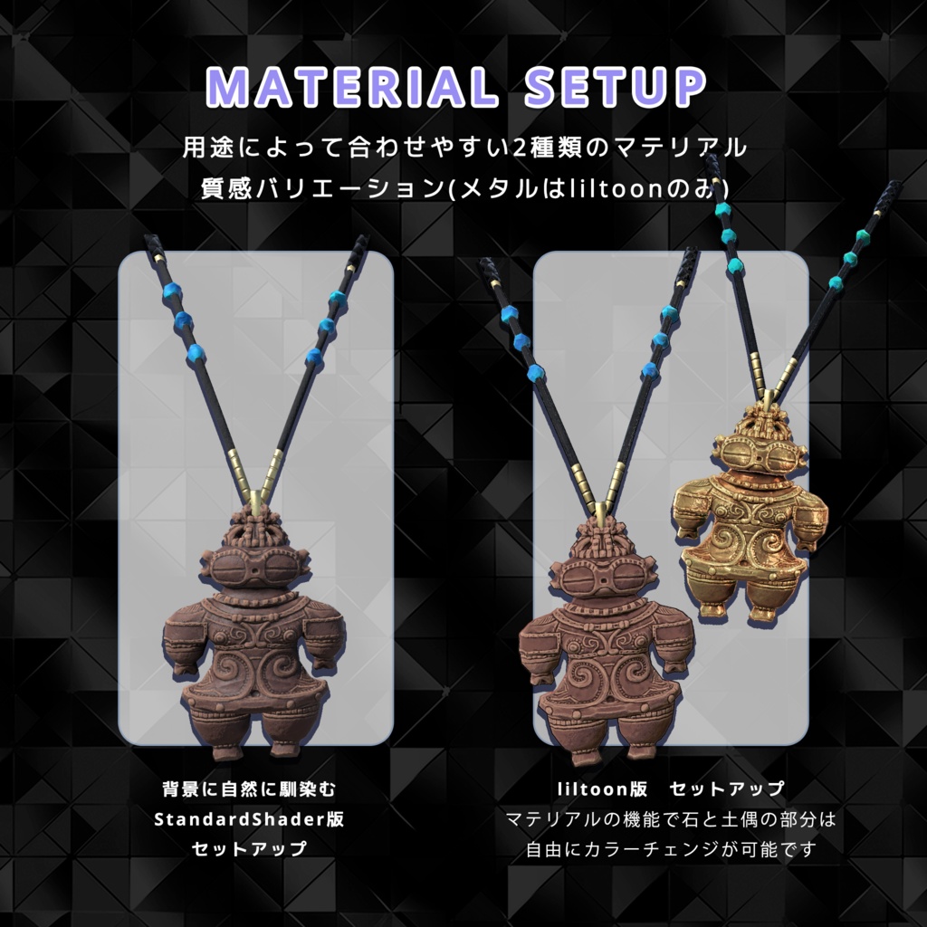 【3Dモデル】遮光器土偶ペンダント