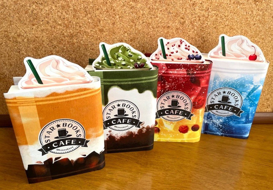 【無料有】スタブしおり＆ブックカバー