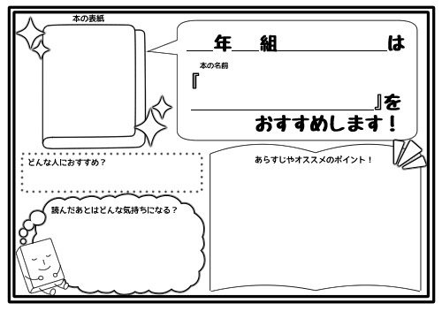 POPテンプレート