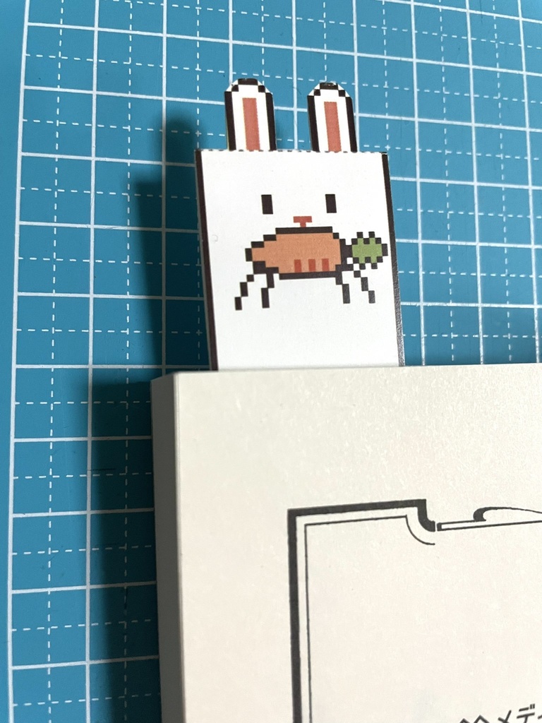 【無料有】ドット絵うさぎしおり