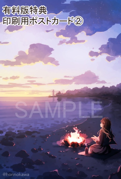 【無料有】図書館マナーアイコン