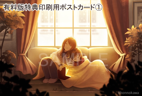 【無料有】図書館マナーアイコン