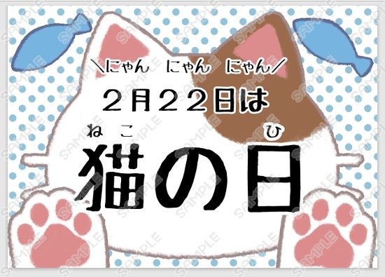 【無料有】図書館・冬の特集展示印刷データ