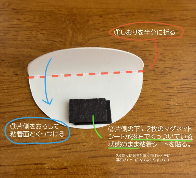 フルーツマグネットしおりデータ配布