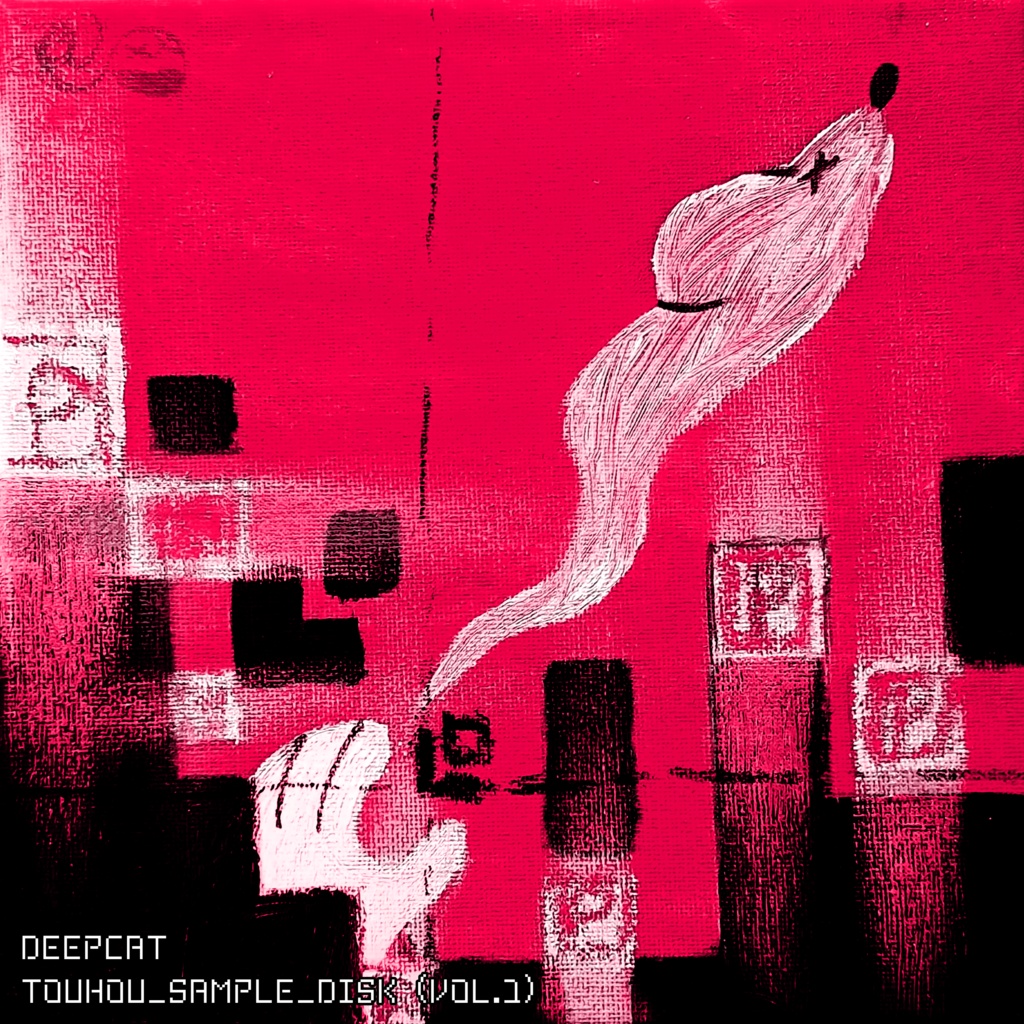 TOUHOU_SAMPLE_DISK (VOL. 1)