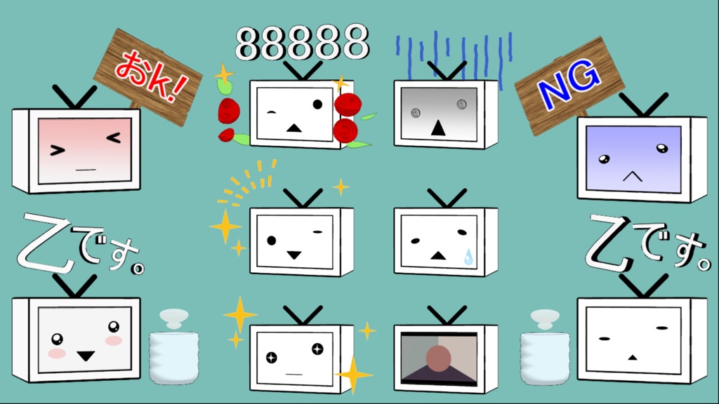 ゆっくりニコニコテレビちゃん