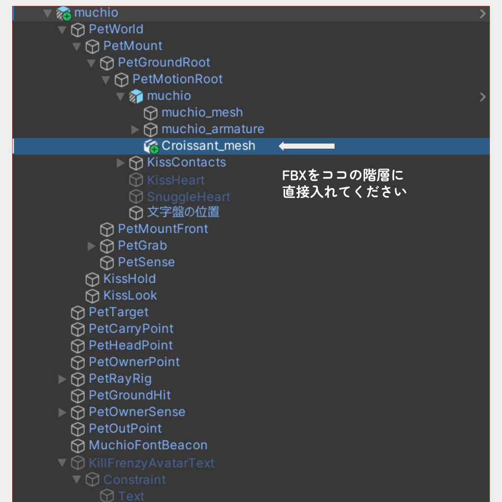 【Free】ムチォなりきりクロワッサン【ムチォ】