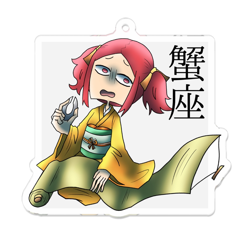 十二星座アクリルキーホルダー「蟹座」