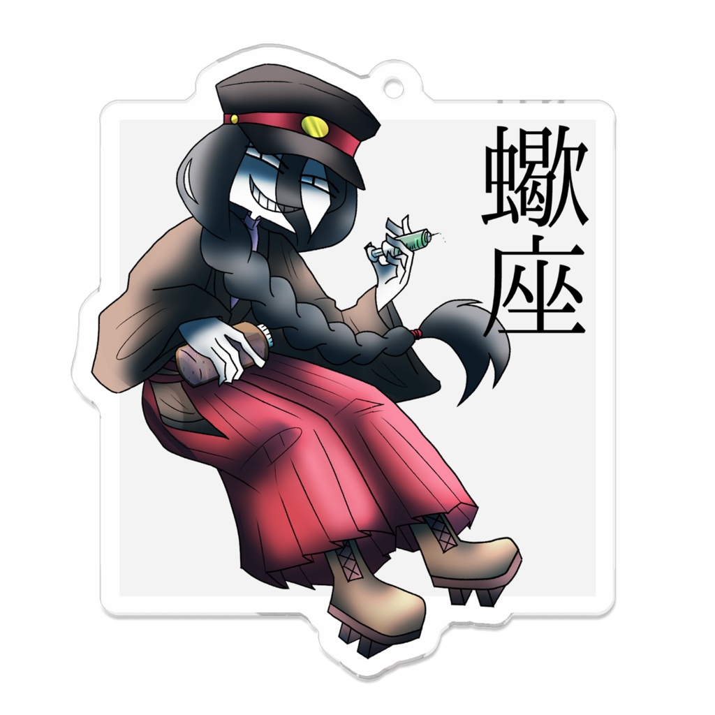 十二星座アクリルキーホルダー「蠍座」