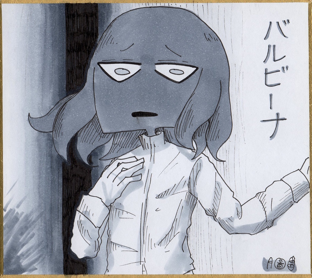 原画色紙「バルビーナ」