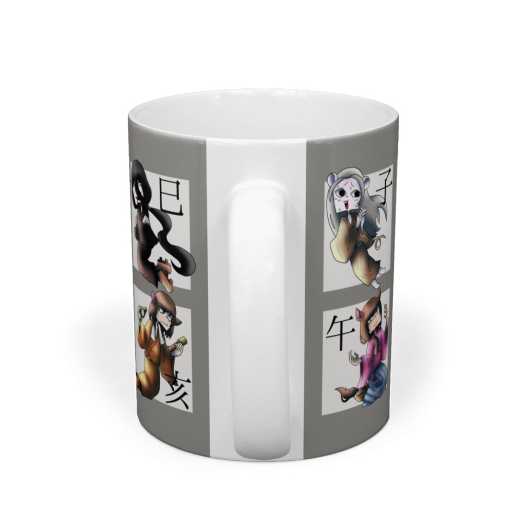 十二支マグカップ
