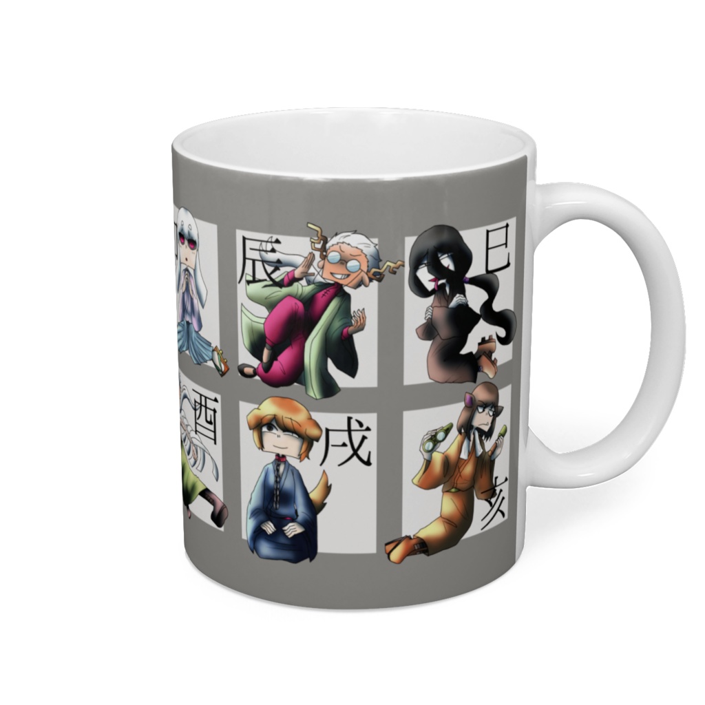 十二支マグカップ