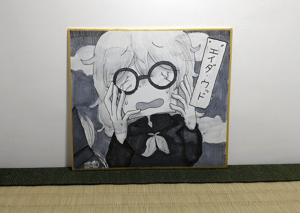 原画色紙「エイダ・ウッド」