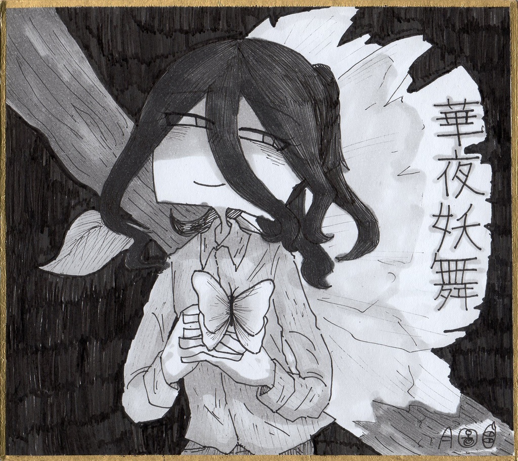 原画色紙「華夜妖舞」