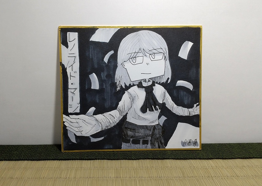 原画色紙「レノライド・マージ」