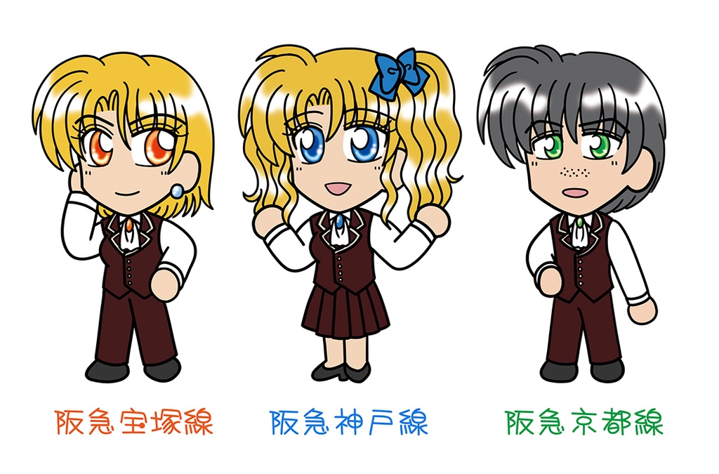 アクリルキーホルダー・阪急路線擬人化