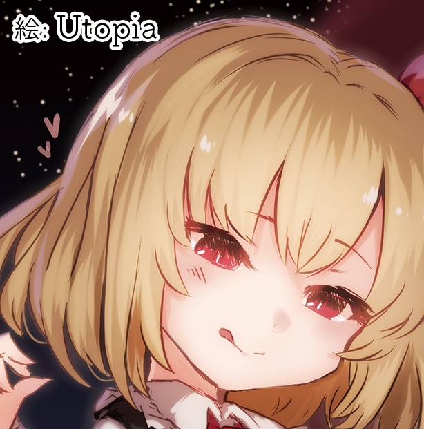 丸呑みレビュアーズ