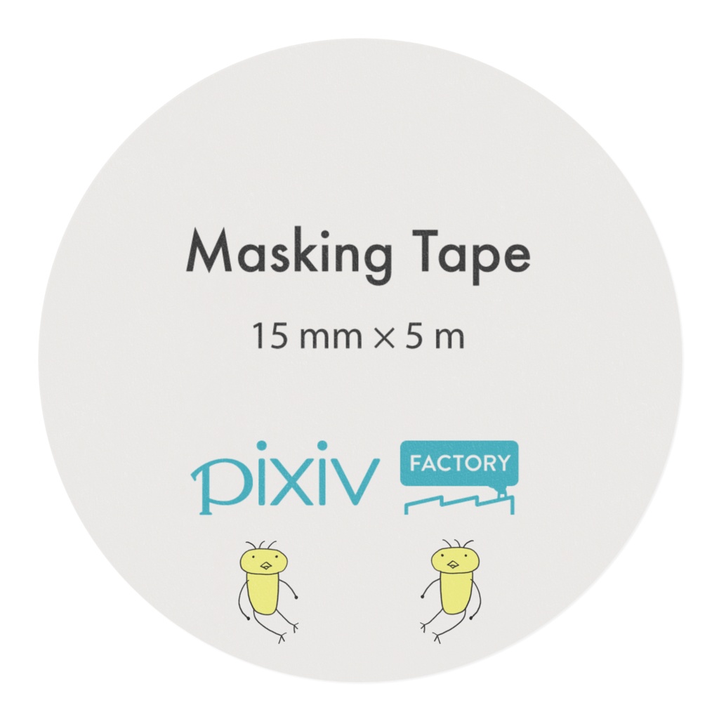 とりき画伯定番のマスキングテープ