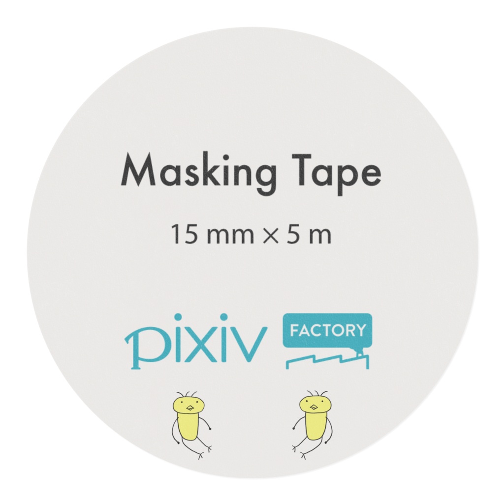 レシーブ練習中のマスキングテープ