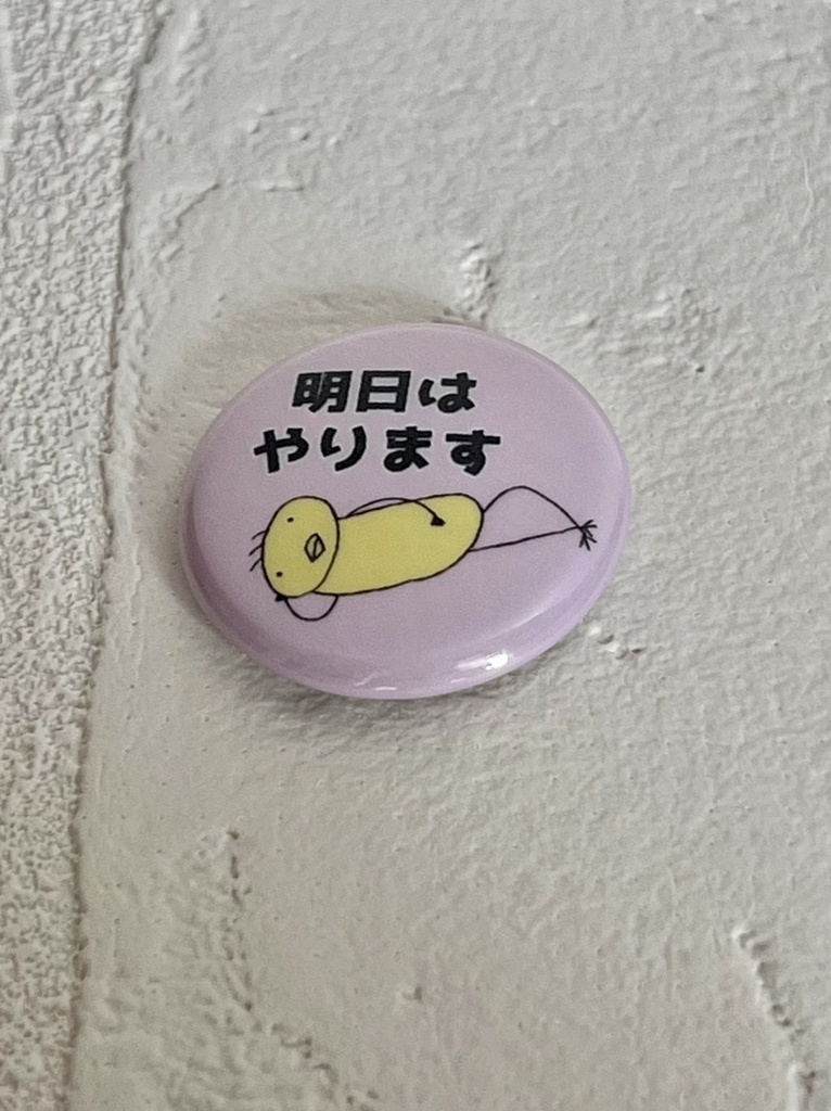 定番ミニ缶バッジ(全5種)