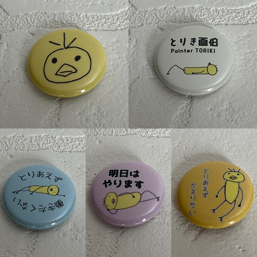 定番ミニ缶バッジ（全5種）
