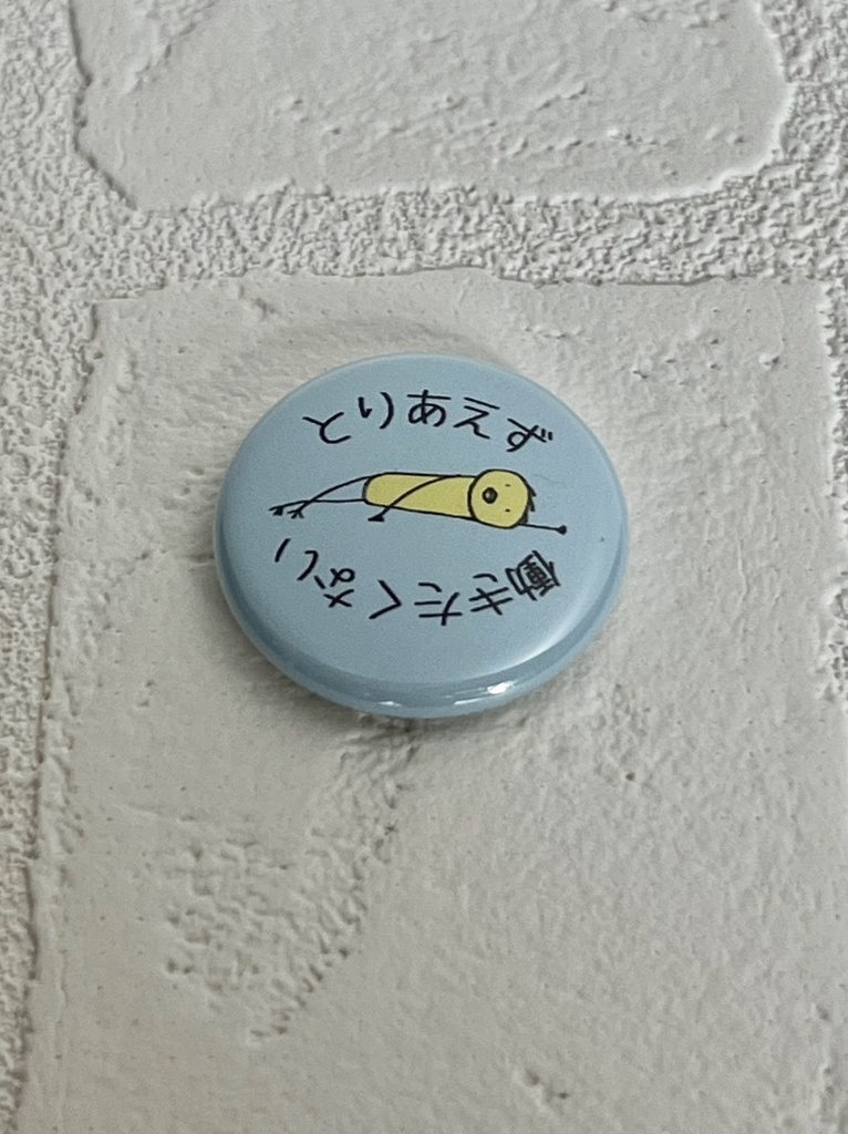 定番ミニ缶バッジ(全5種)