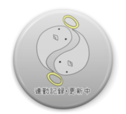 定番2:社畜応援ミニ缶バッジ(6種)