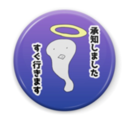 定番2:社畜応援ミニ缶バッジ(6種)