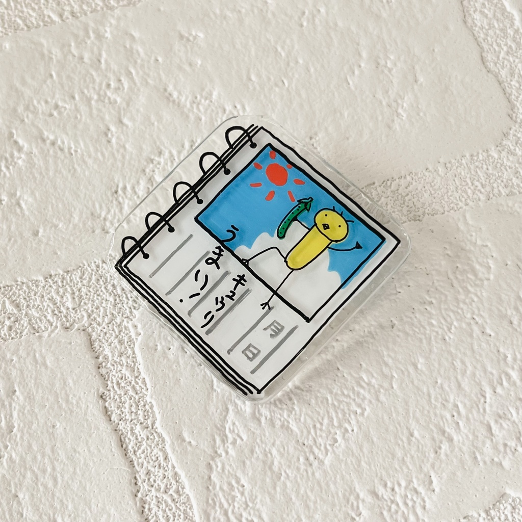 【8月限定グッズ】プラバンバッジ-宿題はこれからが本番-