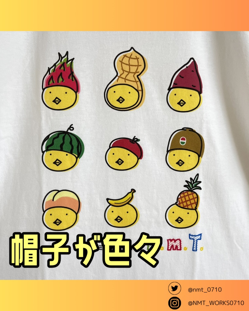 【Tシャツ/2カラー】ナベコミーツとりきの定番Tシャツ・キッズサイズもあるよ