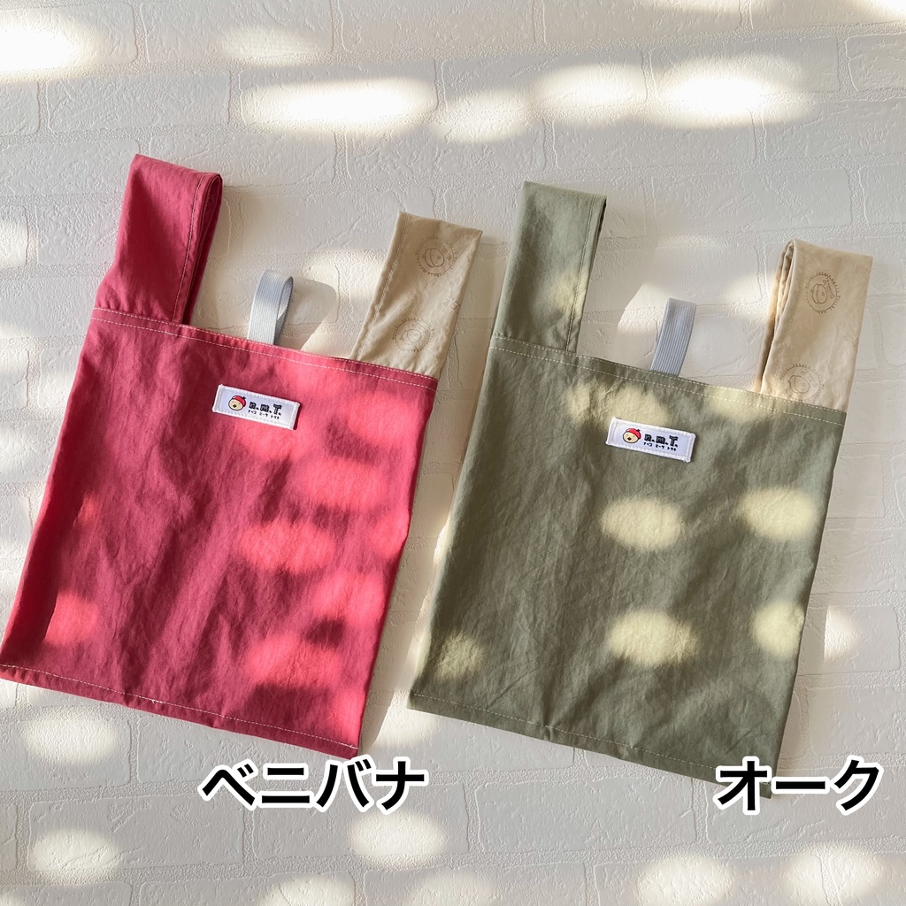 (ハンドメイド・2種)天然素材の折りたためるエコバック