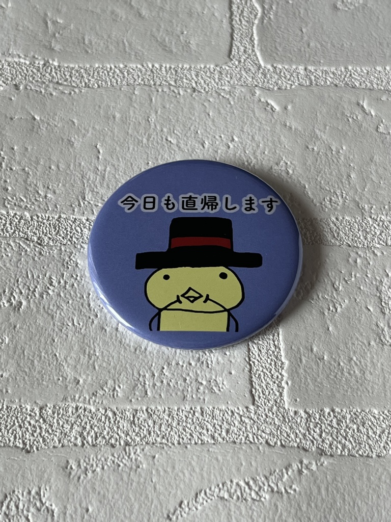 ビッグサイズ・定番缶バッジ(7種類)