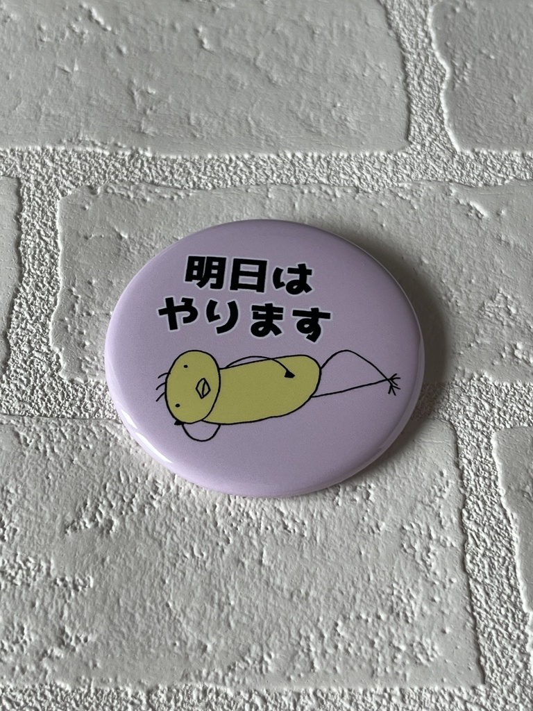 ビッグサイズ・定番缶バッジ(7種類)