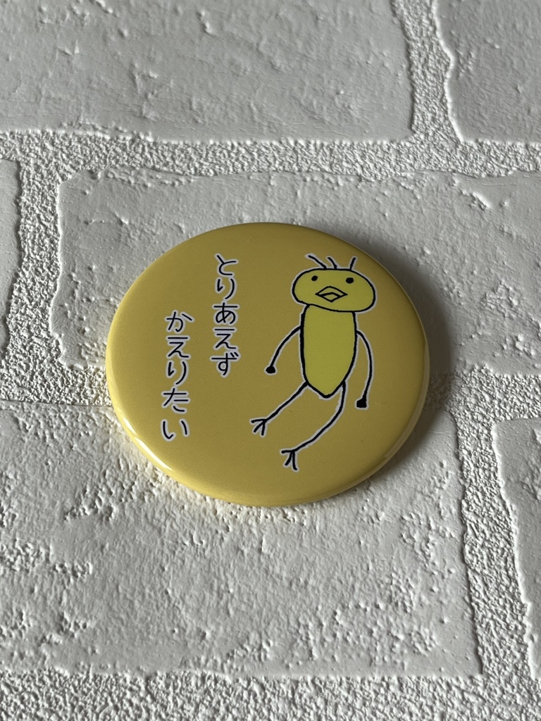 ビッグサイズ・定番缶バッジ(7種類)