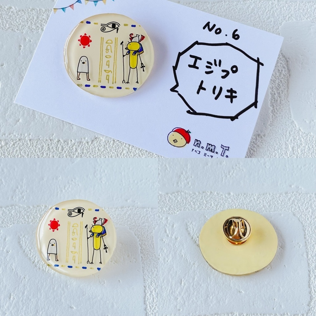 プラバンピンバッジ・ファンタジーなトリキ