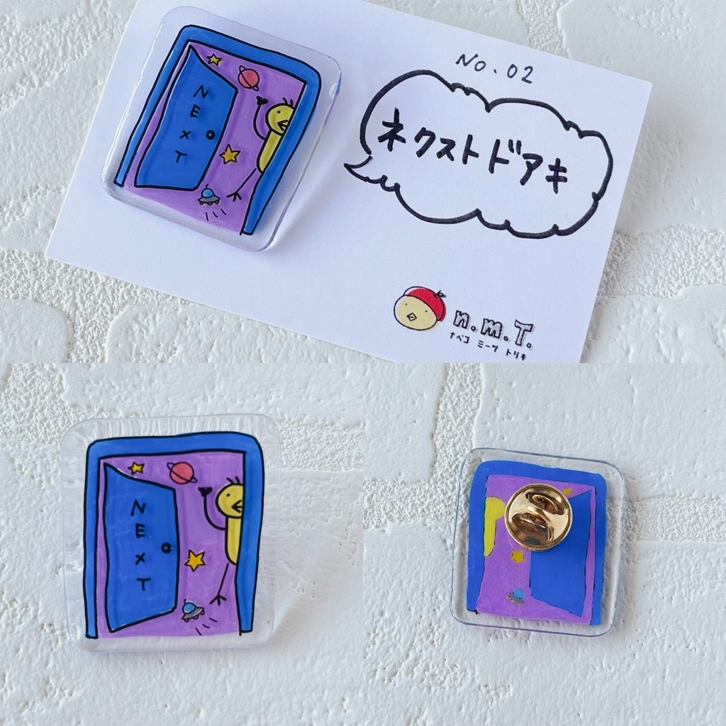 プラバンピンバッジ・ファンタジーなトリキ