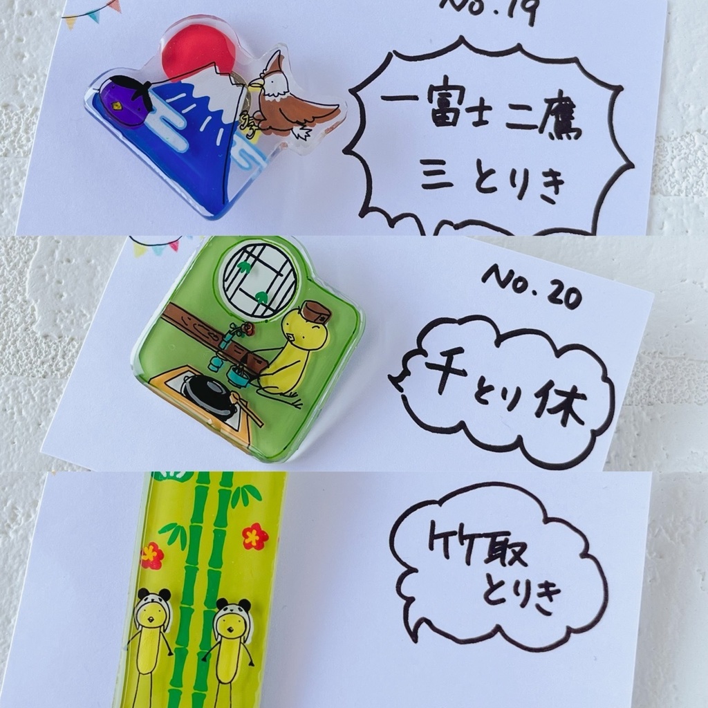 プラバンピンバッジ・和のトリキ