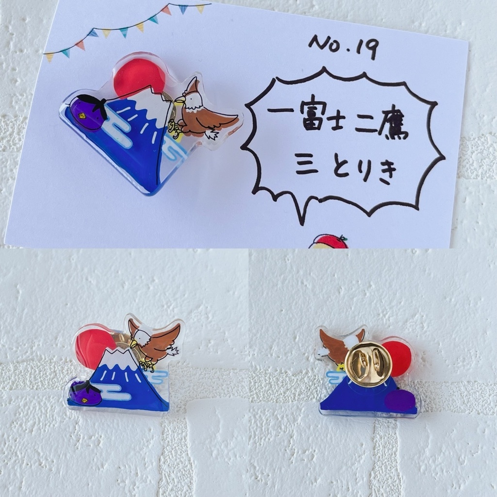 プラバンピンバッジ・和のトリキ