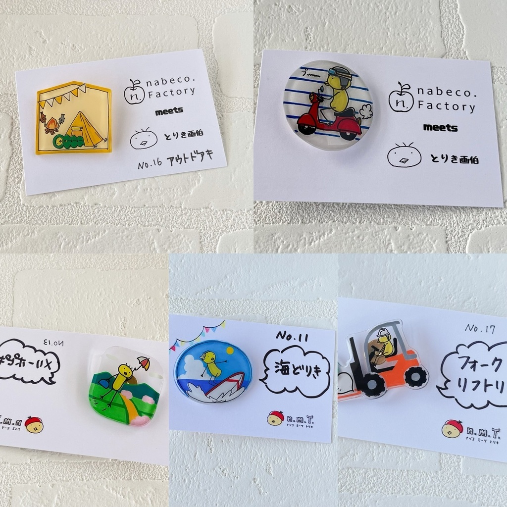 プラバンピンバッジ・空にも、海にも、丘にもとりき