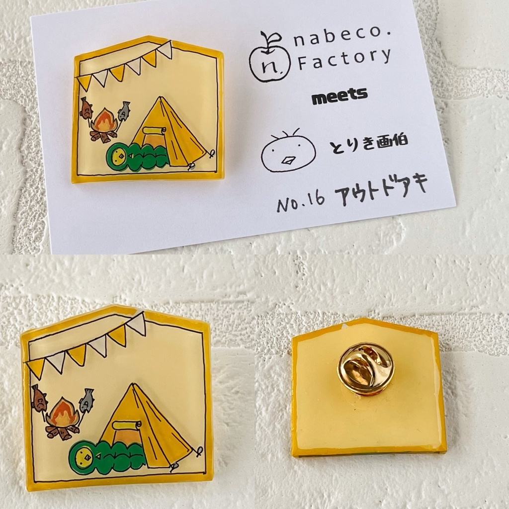 プラバンピンバッジ・空にも、海にも、丘にもとりき