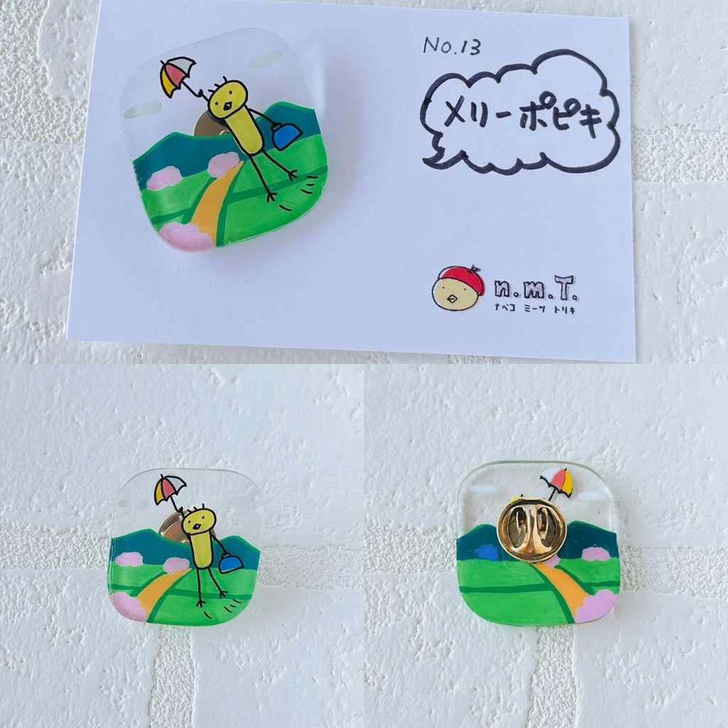 プラバンピンバッジ・空にも、海にも、丘にもとりき