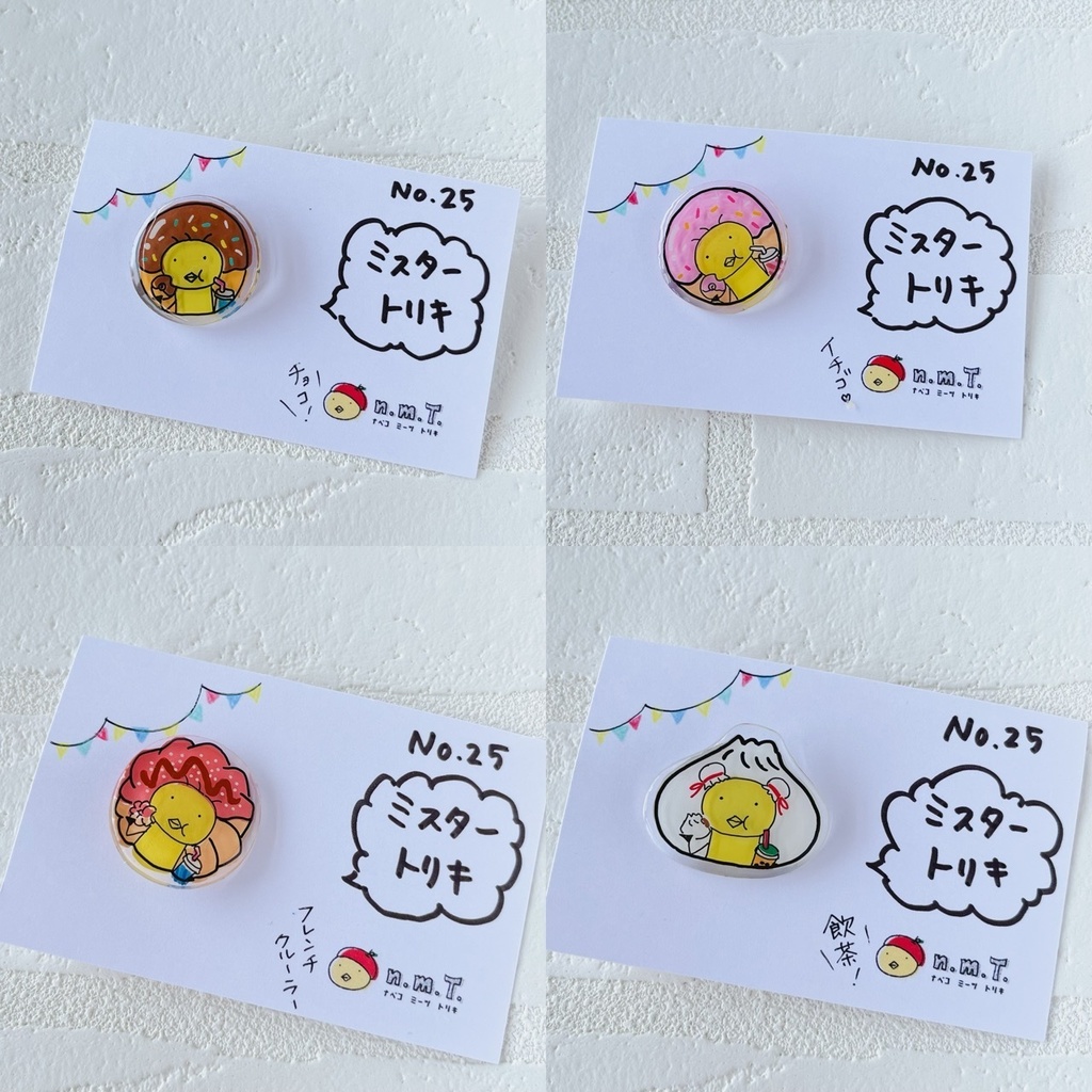 【デザフェス58発表作品】プラバンピンバッチ・ミスターとりきシリーズ