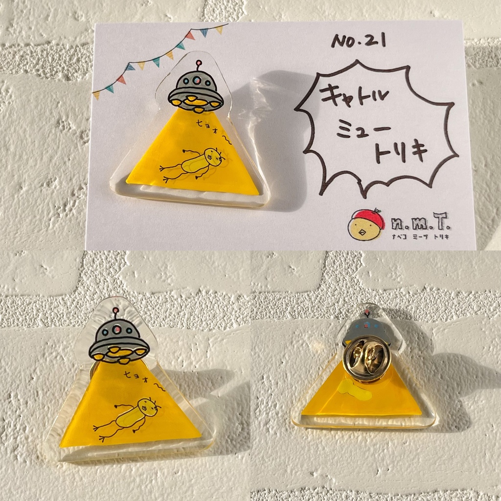 【デザフェス58発表作品】プラバンピンバッチ