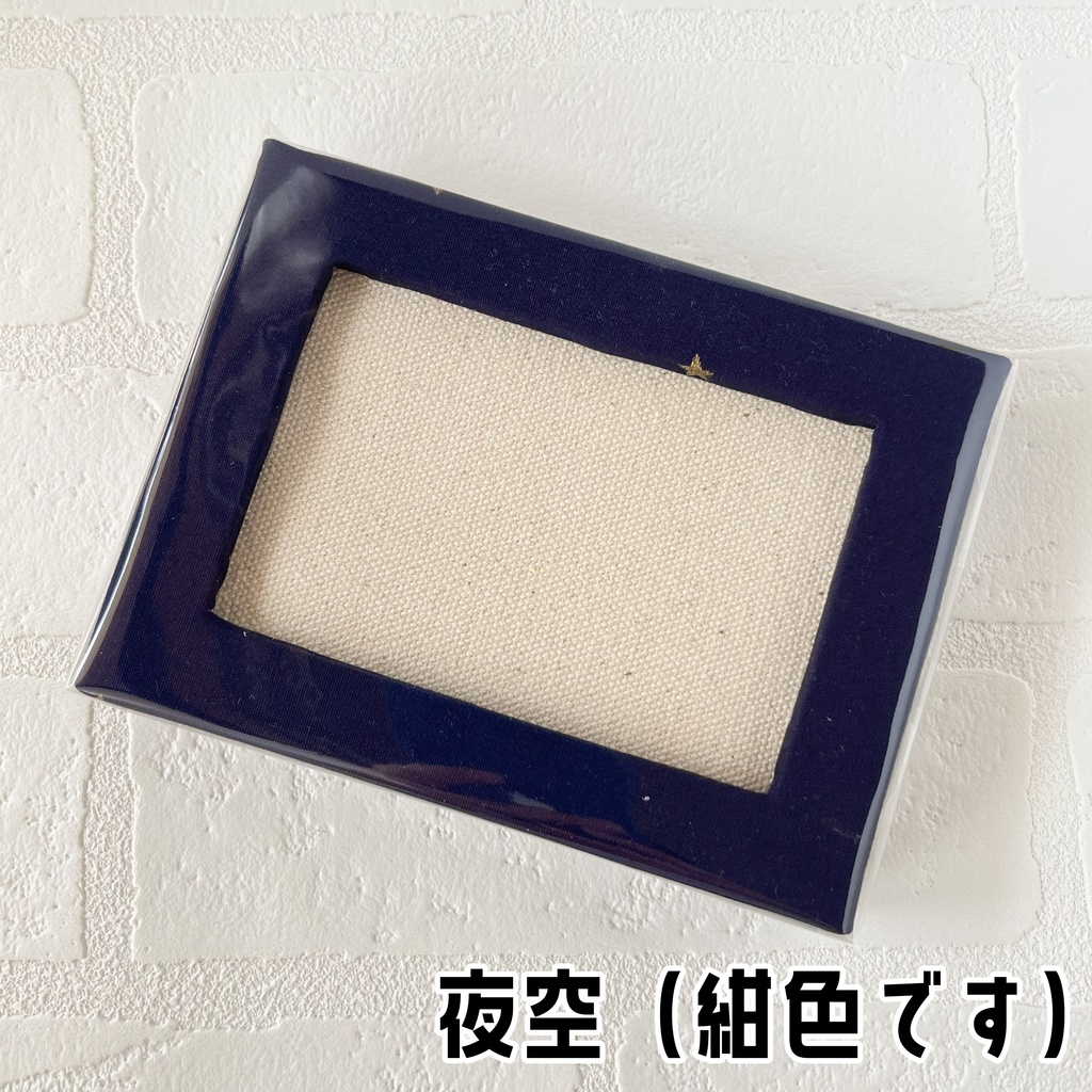 ハンドメイド・プラバンバッチフレーム