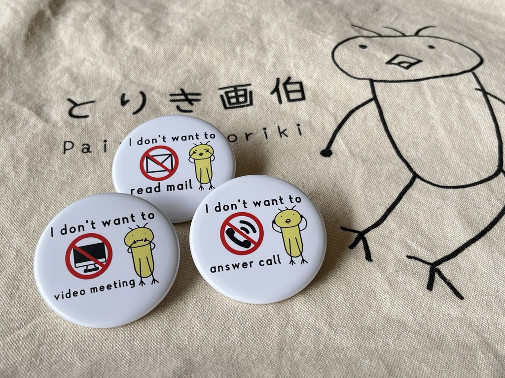 気楽に見ざる・聞かざる・言わざる〜4種のビッグ缶バッジ〜