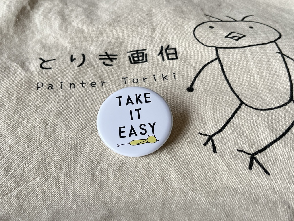 気楽に見ざる・聞かざる・言わざる〜4種のビッグ缶バッジ〜