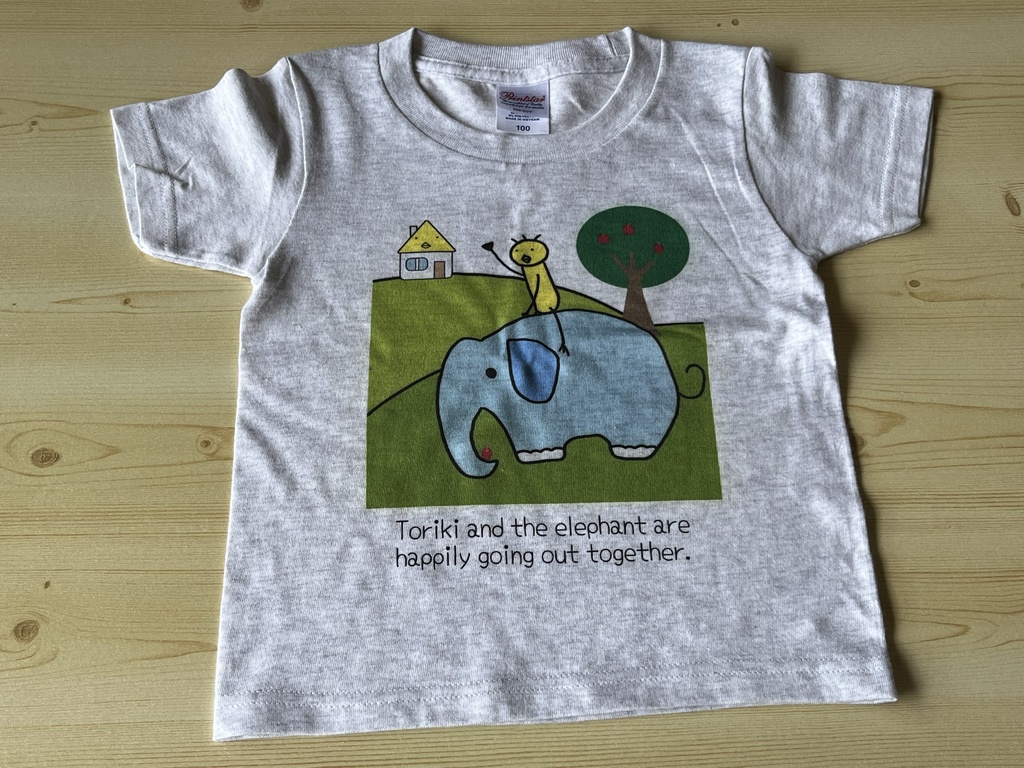(キッズTシャツ)ゾウさんミーツトリキ&トリノオトシゴ