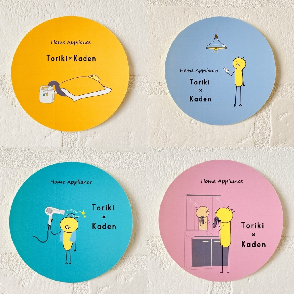 【全8種】とりき to かでんステッカー