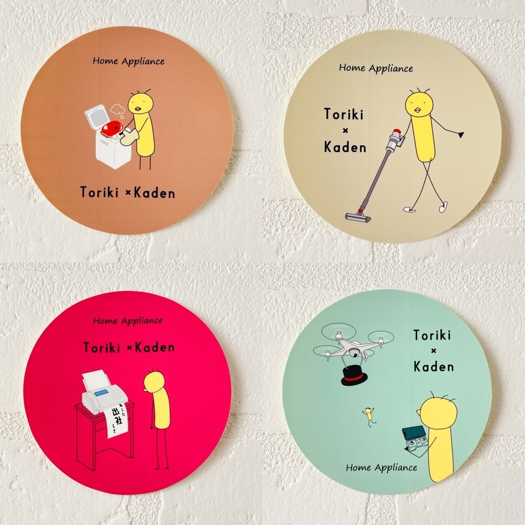 【全8種】とりき to かでんステッカー